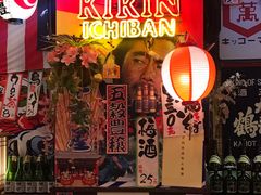 -平成屋·午肴夜酒(四川北路店)