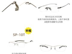 -眼镜大师·Optic Master·蔡司官方授权店(杭州大厦购物城店)