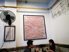 -东泰祥生煎馆(长宁路店)