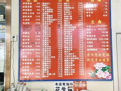 -华光餐厅(复兴路店)