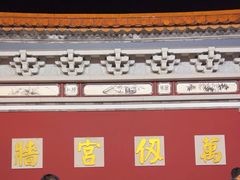 -大理文庙(大理古城)