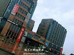 -紫荆广场·花漫里