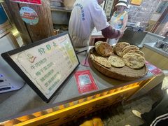 -下塘烧饼(罍街店)