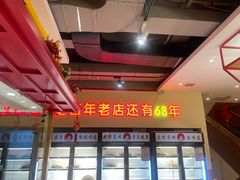 -邢氏老太太烤串(北兴街店)