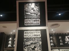 -太二酸菜鱼(汕头苏宁广场店)