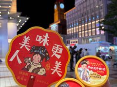 -味多美蛋糕(灯市口店)