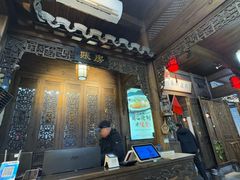 -缘来聚·徽菜名店(黄山宏村店)