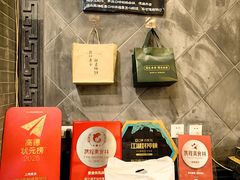 -赵记素斋·绿豆馅饼(钟楼小区店)