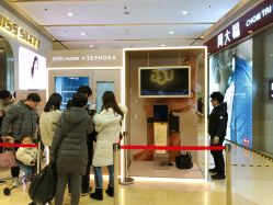 -丝芙兰Sephora