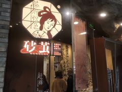 -永旺梦乐城(金银潭店)