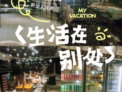 -青岛鑫江温德姆酒店