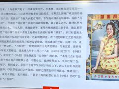 -苏州图书馆(人民路总馆)