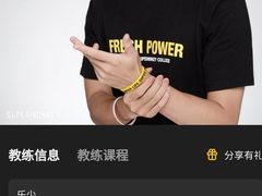 -超级猩猩健身·私教·团课·自助训练(客村丽影广场店)