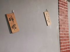 -亮健容天生蚝烧烤自助(交道口直营店)