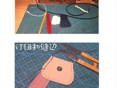 -如果·追梦手工皮具DIY教学店(田子坊店)