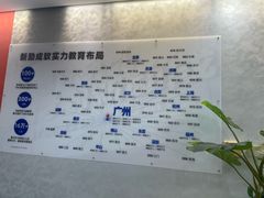 -新励成演讲口才培训(广州海珠学训中心)