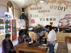 -北京张裕爱斐堡酒庄
