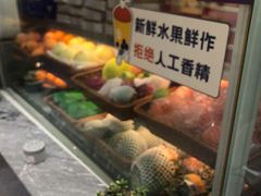 -雅克雅思(纱帽河店)