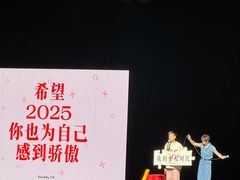 -交通银行前滩31演艺中心
