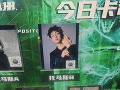 -屋有岛沉浸游戏旗舰店(中山公园店)