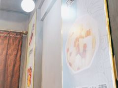 -汕中冰室
