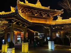 -茅山东方盐湖城景区