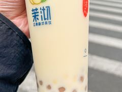 -茉沏(光启城店)