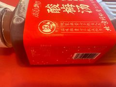 -和合谷(百荣店)