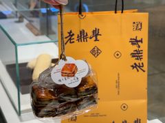 -老鼎丰糕点铺子(国贸商城店)