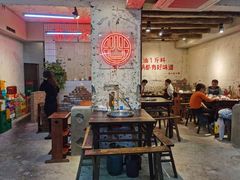 大堂-四小区火锅·巷子里的重庆火锅(花照壁店)