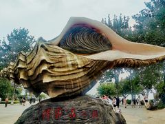 -傅家庄公园