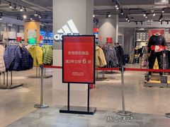 -优客城市奥莱