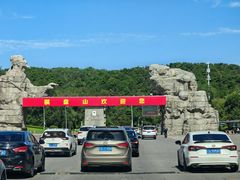 -沈阳森林动物园