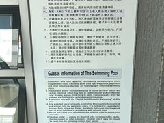 -同济大学四平路校区游泳馆