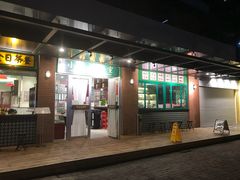 -小龍鳳餐室(番禺路店)