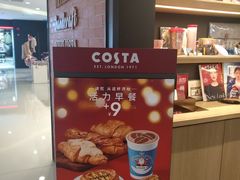 -COSTA COFFEE(恒基名人购物中心店)
