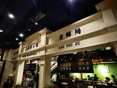 -陈麻婆豆腐总店
