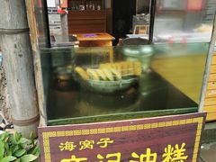 -海窝子古镇