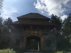 -玉泉威虎山森林公园