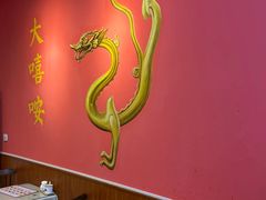 -大嘻咹biangbiang面(历史博物馆店)