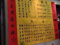 -老号海仙酒家(英雄山路店)