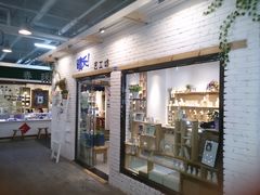 -骑鹅公社(南开大悦城店)