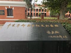 -辛亥革命博物院北区