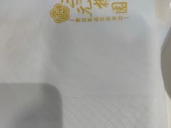 -三元梅园(团结湖店)