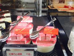 -85度C(南京中山南店)