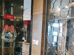 -老土灶民间菜(跃进桥店)