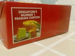 -Bengawan Solo(Changi Airport Terminal 2)