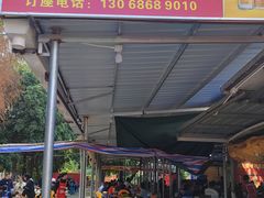 -大地农庄(逢沙大道店)
