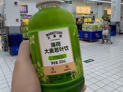 -沃尔玛(星湖商业城店)