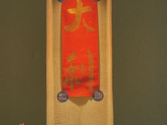 -小团圆糖水铺(襄阳南路店)